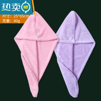 敬平2021新款干发帽女吸水速干发巾洗头浴帽包头巾擦头毛巾 [常规款]浅紫+浅粉