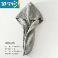 敬平干发帽双层加厚2021新款强吸水速干巾干发包头浴帽可爱擦头器 升级加厚款/浅灰;20*60cm