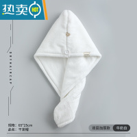 敬平干发帽女吸水速干发巾擦头发毛巾浴帽器2021新款包头巾加厚 双层加厚款[牛奶白]