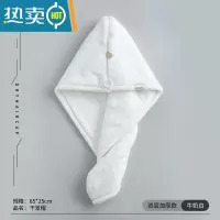 敬平干发帽女吸水速干发巾擦头发毛巾浴帽器2021新款包头巾加厚 双层加厚款[牛奶白]