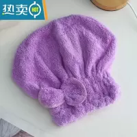 敬平干发帽女吸水速干擦头发包头巾帽洗头发帽子快速干发毛巾浴帽 紫色