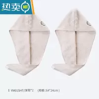 敬平[2条]浴帽干发巾干发帽 毛巾料柔软吸水裹头时尚 [2条]YM015HT深棕*2
