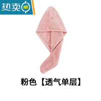 敬平吸水速干包头巾女双层加厚浴帽可爱擦头发干发毛巾器 粉色[透气单层]干发帽