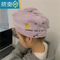 敬平小白兔几珊瑚绒干发帽可爱刺绣宇宙洗头速干浴帽吸水擦头干发巾女 紫色 宇宙