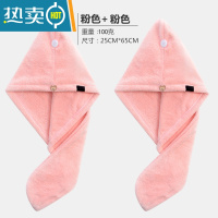 敬平干发帽女吸水速干擦头发毛巾包头巾器洗头可爱干发巾浴帽 粉+粉