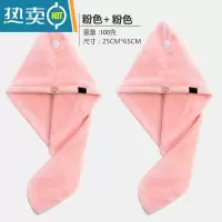 敬平干发帽女吸水速干擦头发毛巾包头巾器洗头可爱干发巾浴帽 粉+粉