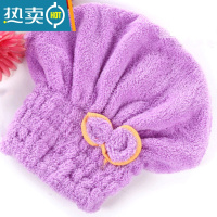 敬平干发帽女可爱蝴蝶结吸水加厚浴帽洗头擦头吸水速干包头发毛巾 紫色
