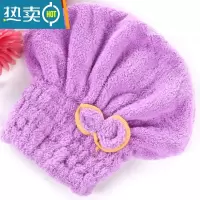 敬平干发帽女可爱蝴蝶结吸水加厚浴帽洗头擦头吸水速干包头发毛巾 紫色