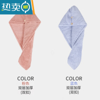 敬平2件丨干发帽女吸水速干2022新款加厚擦头洗头浴帽包头巾器 [双层加厚 超吸水]粉色+蓝色