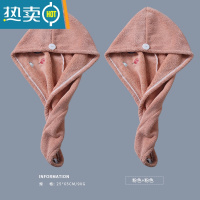 敬平干发帽女吸水包头巾洗头擦头发毛巾器2021新款加厚浴帽 粉色两条