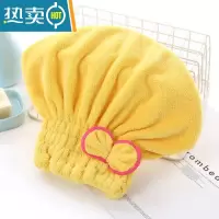 敬平干发帽女吸水速干洗头包头巾帽子加厚新款浴帽擦头发毛巾器 黄色