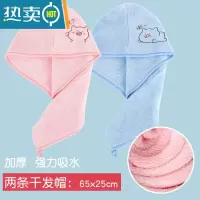 敬平干发帽吸水速干女浴帽擦头发的干发毛巾长发包头加厚洗头器 [推介款-2条装]海棠粉-皮小猪+懒小猪天蓝