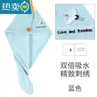 敬平干发帽女加厚吸水速干包头巾2022新款可爱擦洗头毛巾浴帽器 [丹顶鹤刺绣] 蓝色