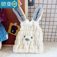 敬平干发帽女可爱兔耳超速干吸水儿童擦头发毛巾包头巾浴帽干发巾 萌兔//米色1个/特厚绒