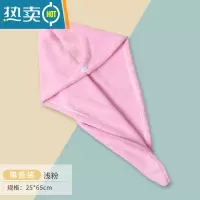 敬平干发帽女吸水速干头巾发巾擦头发网红毛巾包头巾浴帽可爱韩国 浅粉