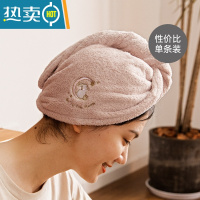 敬平干发帽女洗头发速干毛巾包头加厚吸水浴帽擦头器2022新款 [升级加厚]月亮兔粉