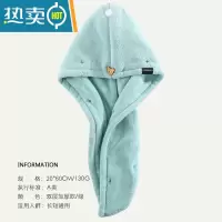 敬平干发帽双层加厚2021新款强吸水速干巾干发包头浴帽可爱擦头器 升级加厚款/清新绿;20*60cm