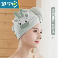 敬平干发帽女吸水毛巾可爱浴帽加厚包头巾擦头巾成人长发速干器 11#美妮鹿晨雾绿