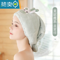 敬平干发帽女吸水毛巾可爱浴帽加厚包头巾擦头巾成人长发速干器 14#美妮鹿帽子款晨雾绿