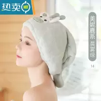 敬平干发帽女吸水毛巾可爱浴帽加厚包头巾擦头巾成人长发速干器 14#美妮鹿帽子款晨雾绿