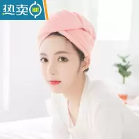 敬平珊瑚绒干发帽超细纤维包头帽吸水加厚洗头毛巾浴帽纯色可爱粉色 粉色
