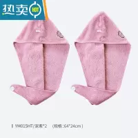敬平[2条]浴帽干发巾干发帽 毛巾料柔软吸水裹头时尚 [2条]YM015HT深紫*2