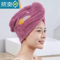 敬平[吸水]干发帽女生吸速干女款可爱高颜值浴帽免吹 紫红色彩虹单层加厚