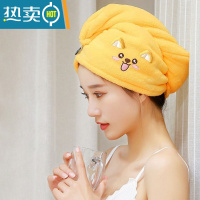 敬平儿童可爱干发帽女孩韩国女童吸水速干擦头洗头发包头巾浴帽干发巾 萌小犬-三角款 7岁以上及成人