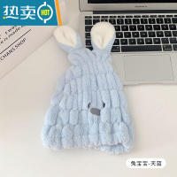 敬平可爱洗头干发帽女吸水速干卡通加厚浴帽干发巾包头巾干发器 兔宝宝-天蓝