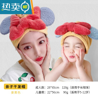 敬平干发帽女吸水速干加厚2021新款网红可爱洗头蝴蝶结包头发毛巾 [亲子款2条]蓝耳朵姜黄色