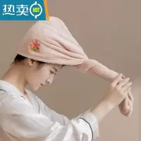 敬平干发帽女吸水速干洗头毛巾加厚浴帽擦长头发器可爱包头巾 粉色