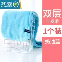 敬平浴帽干发帽吸水速干女2020新款包头巾器洗头发毛巾帽子 浅蓝色双层加厚—[1条装]