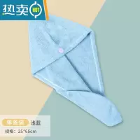敬平干发帽女吸水速干头巾发巾擦头发网红毛巾包头巾浴帽可爱韩国 浅蓝