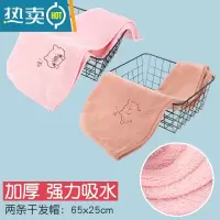 敬平干发帽吸水速干女浴帽擦头发的干发毛巾长发包头加厚洗头器 2条装干发帽(皮小猪烟粉+哇小猪海棠)[2条更优惠
