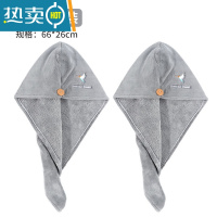 敬平干发帽女加厚吸水速干包头巾2022新款可爱擦洗头毛巾浴帽器 灰色-蜂鸟刺绣(单层加厚2条装)