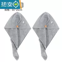 敬平干发帽女加厚吸水速干包头巾2022新款可爱擦洗头毛巾浴帽器 灰色-蜂鸟刺绣(单层加厚2条装)