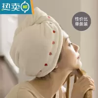 敬平干发帽女洗头发速干毛巾包头加厚吸水浴帽擦头器2022新款 [升级加厚]爱心白