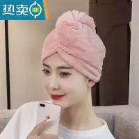 敬平加厚干发帽女吸水速干包头巾网红器擦长发毛巾洗澡可爱浴帽 素色 山茶粉 无刺绣加厚155克