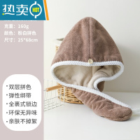 敬平干发帽吸水速干加厚洗头包头发毛巾干发帽浴巾两件套包头巾 咖啡拼色[双层超吸水]
