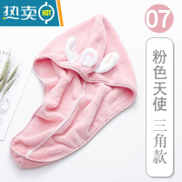 敬平干发帽女吸水速干洗头毛巾抖音擦头发器可爱成人浴帽包头巾 07#粉色天使三角款