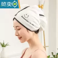 敬平干发帽女吸水速干擦头发毛巾包头巾浴帽子可爱干发巾2021新款 黑边笑脸