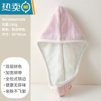 敬平干发帽吸水加厚速干女童洗头包头发毛巾可爱儿童擦头器浴帽 ❤粉白拼色[160g双层加厚]