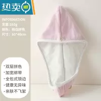 敬平干发帽吸水加厚速干女童洗头包头发毛巾可爱儿童擦头器浴帽 ❤粉白拼色[160g双层加厚]