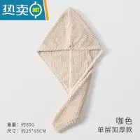 敬平干发帽女吸水速干包头毛巾浴帽2021新款擦洗头发免吹器加厚 单层 咖啡色[速干护发]