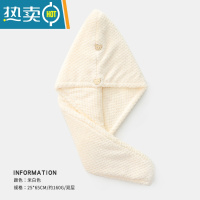 敬平干发帽女吸水速干浴帽洗头包头巾擦头发毛巾加厚双层2022新款 菠萝格—白色(双层)