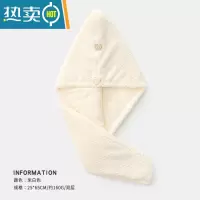 敬平干发帽女吸水速干浴帽洗头包头巾擦头发毛巾加厚双层2022新款 菠萝格—白色(双层)
