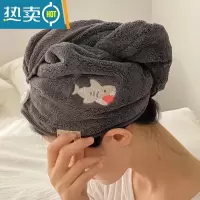 敬平软萌通用加厚干发帽红女长发速干浴帽干发巾可爱吸水珊瑚绒包头巾 加厚干发帽-碳灰大白鲨