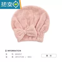 敬平干发帽吸水新款洗头发速干毛巾包头女加厚浴帽擦头巾器 w0257藕粉单条装