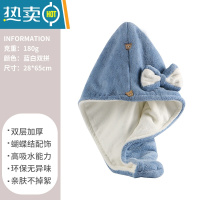 敬平干发帽女夏季洗发吸水速干新款擦头包头发毛巾可爱高颜值浴帽 蓝白[蝴蝶结]双层加厚