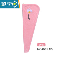 敬平干发帽女吸水速干加厚2021新款浴帽洗头巾擦头发毛巾包头器 单层粉色[刺绣款]